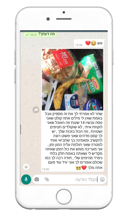 664682343-MyfitPlan_Customers_Carousel-NoShadow10