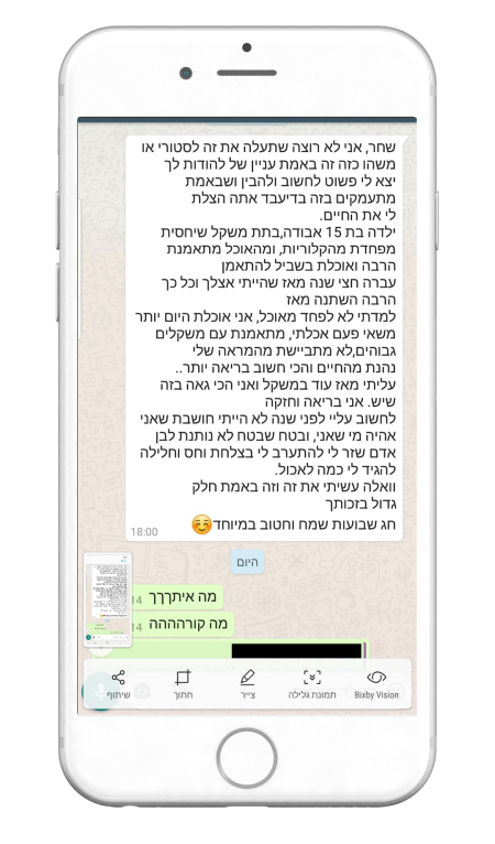 664682343-MyfitPlan_Customers_Carousel-NoShadow102