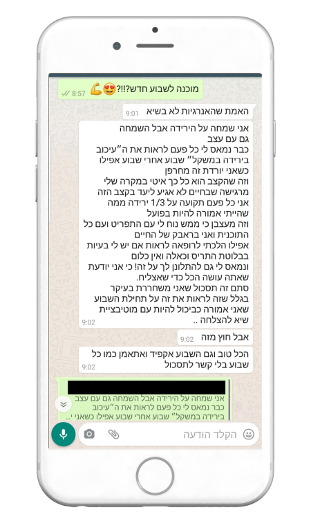 664682343-MyfitPlan_Customers_Carousel-NoShadow103