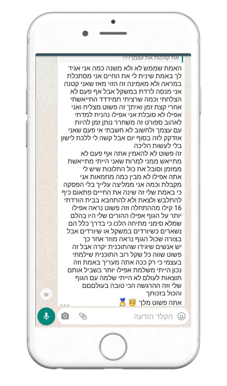 664682343-MyfitPlan_Customers_Carousel-NoShadow104