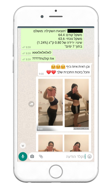 664682343-MyfitPlan_Customers_Carousel-NoShadow108