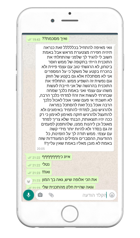 664682343-MyfitPlan_Customers_Carousel-NoShadow109