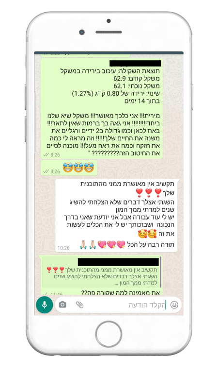 664682343-MyfitPlan_Customers_Carousel-NoShadow11