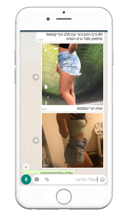 664682343-MyfitPlan_Customers_Carousel-NoShadow119