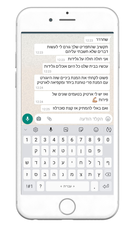 664682343-MyfitPlan_Customers_Carousel-NoShadow135