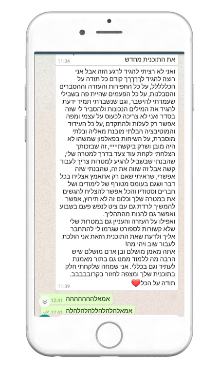 664682343-MyfitPlan_Customers_Carousel-NoShadow145