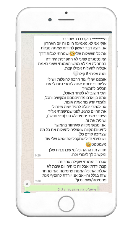 664682343-MyfitPlan_Customers_Carousel-NoShadow146