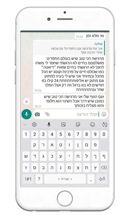 664682343-MyfitPlan_Customers_Carousel-NoShadow147