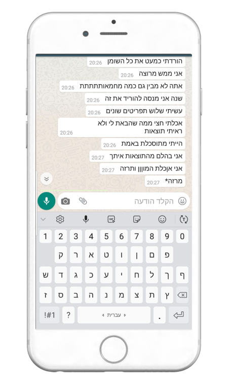 664682343-MyfitPlan_Customers_Carousel-NoShadow149