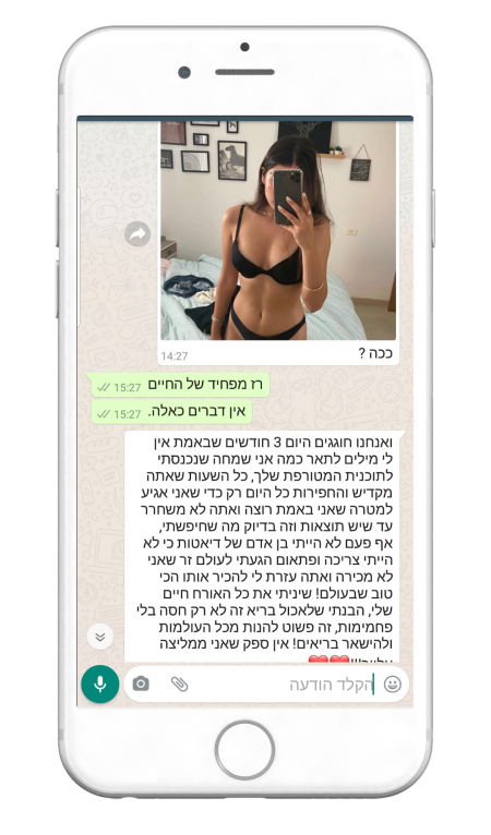 664682343-MyfitPlan_Customers_Carousel-NoShadow19