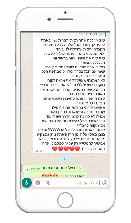 664682343-MyfitPlan_Customers_Carousel-NoShadow27