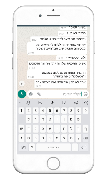 664682343-MyfitPlan_Customers_Carousel-NoShadow42