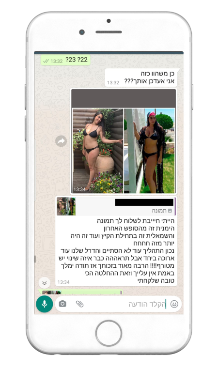 664682343-MyfitPlan_Customers_Carousel-NoShadow45