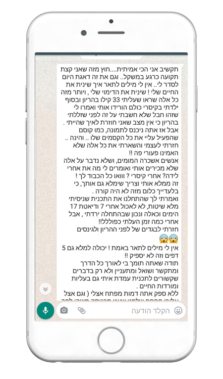 664682343-MyfitPlan_Customers_Carousel-NoShadow47