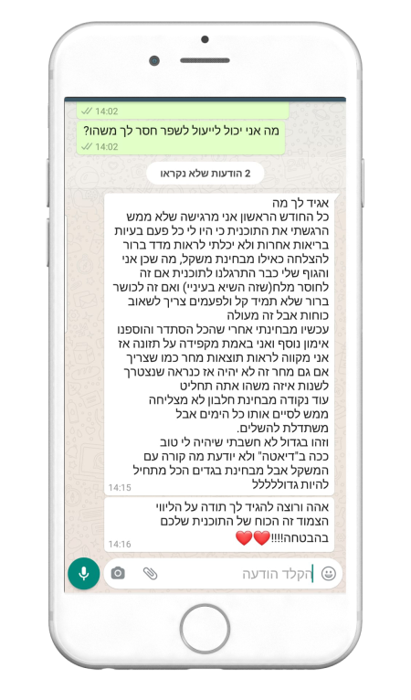 664682343-MyfitPlan_Customers_Carousel-NoShadow48