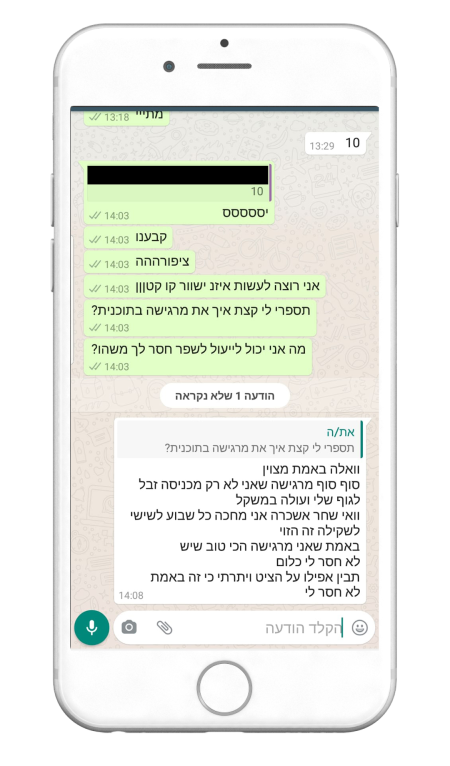 664682343-MyfitPlan_Customers_Carousel-NoShadow50