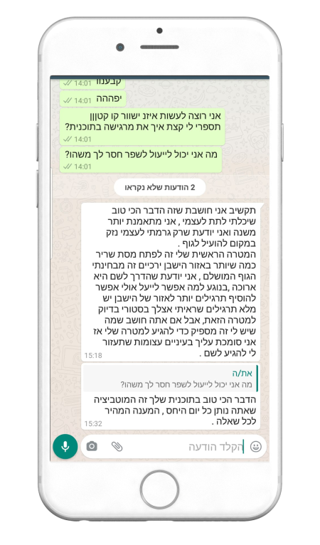 664682343-MyfitPlan_Customers_Carousel-NoShadow51