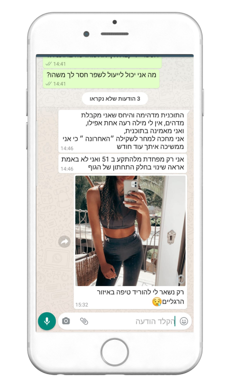 664682343-MyfitPlan_Customers_Carousel-NoShadow52