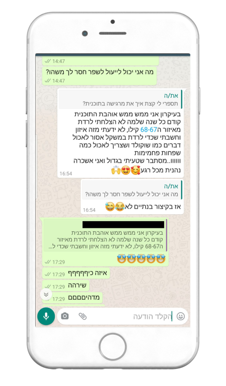 664682343-MyfitPlan_Customers_Carousel-NoShadow61