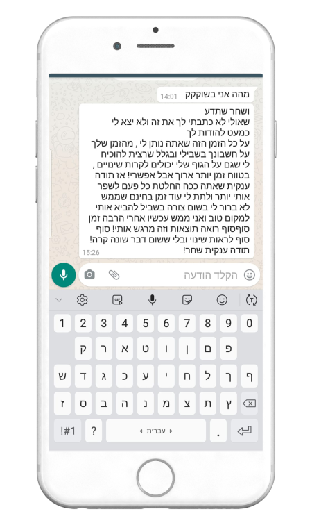 664682343-MyfitPlan_Customers_Carousel-NoShadow66