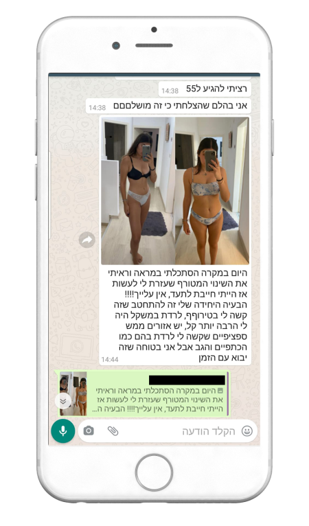 664682343-MyfitPlan_Customers_Carousel-NoShadow68