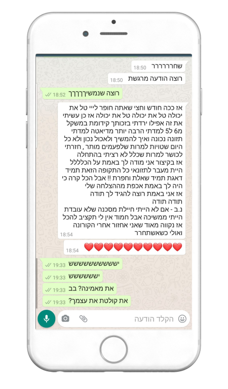 664682343-MyfitPlan_Customers_Carousel-NoShadow75