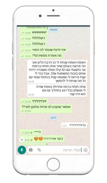 664682343-MyfitPlan_Customers_Carousel-NoShadow78