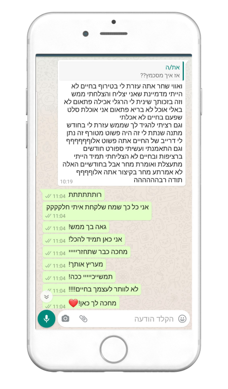 664682343-MyfitPlan_Customers_Carousel-NoShadow80